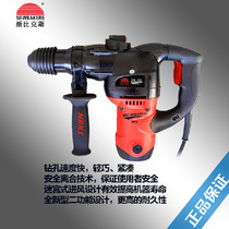 New Bix GBK2-30F electric drill multi-function home impact electric drill power tool 1100W