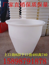 Thickened food grade 220 liters beef tendon plastic drum Oversized water bucket Wine bucket Breeding bucket Mixing bucket Tofu tank