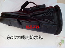 Musical instrument large suona bag can hold up to one foot and eight inches Large suona can hold eight sets of Suona waterproof high-end leather bags