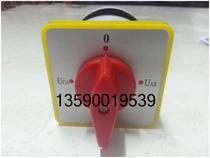 30KW50KW75KW100KW diesel generator set voltage commutation switch 50KW generator changeover switch