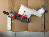 Suzuki Swift brake master pump Brake master pump Brake pump Brake pump Original factory
