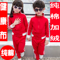 Kindergarten Garden Clothes Elementary School Students School Uniform Autumn Winter Clothing Spring Autumn Season New Red Pure Cotton Thickened Sports Suit Wholesale