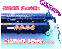 Sharp AR1808S 2008D 2308 heater AR3818 4818s 3821 4821d fixing Assembly