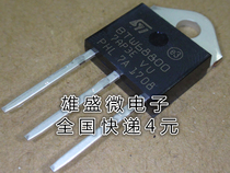 New off-the-shelf BTW68800 BTW68-800 68A800V silicon controlled rectifier transistor TO-3P