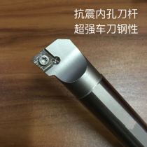 CNC tool lever high performance inner hole tool bar anti-seismic tool bar imported quality S25R-SCLCR12