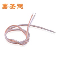 Jiashengde car horn special cable Car audio treble head modification special cable Pure oxygen-free copper gold and silver wire