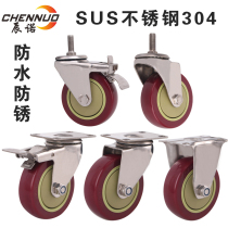 Stainless steel casters 3 inch universal wheel 4 inch 5 inch industrial brake wheel anti-corrosion anti-rust trolley screw wheel