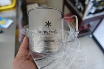 Snow peak Japan Snow Peak Titanium monolayer water glass h450 450ml