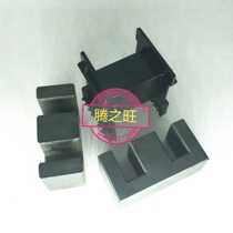 Factory direct sales EE65A manganese-zinc ferrite high-frequency transformer core high-power PC40 material