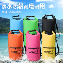 Spot 20L PVC mesh waterproof bucket bag waterproof bucket bag outdoor sports bag waterproof bag beach swimming