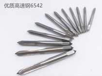 Bei 6542 high speed steel HSS straight slot machine with tap small wire tapping power M1 4M1 5M1 6 1 7 1 8 2