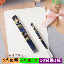 Knife Sword Mess Dance California Clear Light Small Fox Balls Cartoon Cartoon Perimeter Water Pen in Pen Small Head Pen Signature Pen