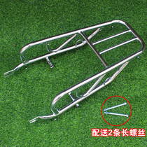 Mens motorcycle CG125 new rear end frame Pearl River ZJ happy XF old flower cat rear shelf sends 2 long screws