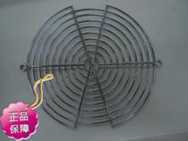 15cm 172 fan safety net cover protective net stainless steel dust net 15050 17251