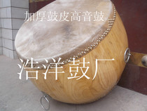 Drum factory wholesale 24-inch Tsubaki white stubble big drum hall drum Dragon Boat drum War drum volume discount to ensure quality