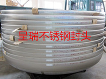 304 welding head pipe fittings spherical head stainless steel pipe cap head plug 316L stainless steel oval head