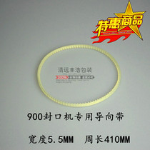 Special guide for continuous sealing machine with toothed toothed strip Strong and durable original quality