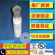 Raw material toughening agent PA6 SWR-3A impact nylon toughening agent
