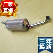 Adapted to Nissan Nishidas Dharvixuan Comfort Exhaust Tailpipe the car silencer box in the middle of the day