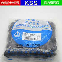 Taiwan kesserske KSS rotary seheads MSP-25 M25 M25 * 1 5100