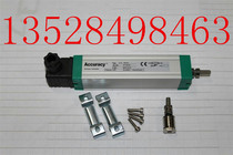 Factory direct sales linear displacement sensor KTC-75mm injection molding machine electronic ruler resistance ruler