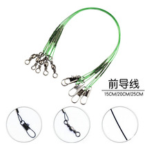 Luya front wire fishing anti-bite wire anti-winding wire gourd-shaped reinforced pin American swivel