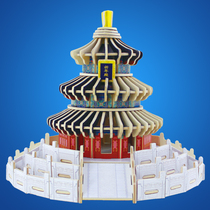 Ruo Technology Adult 3d Puzzle Wood World diy Handmade Building Model Assembly Toy