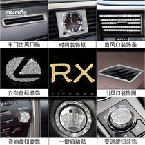 ONGO shape special for Lexus RX300 interior decoration stickers RX450hL rx270 modified accessories drill