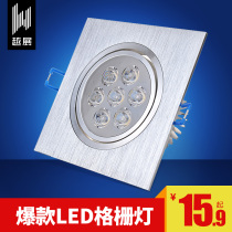 LED single-head double-head spotlight recessed ceiling light bucket light aisle ceiling square grille light bean bile light