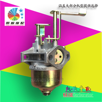 Gasoline generator accessories 154F carburetor 1KW 156F gasoline engine GM82 carburetor