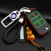 Suitable for Changan key case CS75 Yidong X Lingxuan CS35 Auchan 15 Rui Cheng CS55 Yuexiang key case