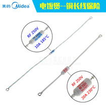 Midea rice cooker accessories Rice cooker copper long line fuse 10A185° 20A230° Universal type