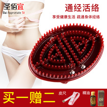 Limeiji essential oil soft ruler Capricorn brush massage brush body brush five elements Meridian brush thin leg