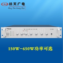 Space wide electric belt preposition constant pressure power amplifier HT-650A 450 350250W Campus public broadcasting system