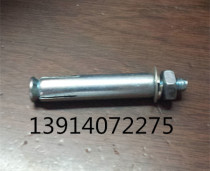 6-12 Metal expansion bolt fastener ultra-long extended galvanized outer iron expansion screw combination expansion three-piece set