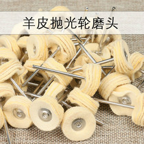 2 35 Sheep Leather Wheel Jade Sculpture Emerald Honey Wax Amber Crystal Olive Core Engraving Polished Polishing Head Tool