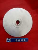 Water Pump Aluminum Impeller Submersible Pump Self-Suction Pump Cast Aluminum Impeller Multi Spec Water Pump Aluminum Impeller Manufacturer Direct