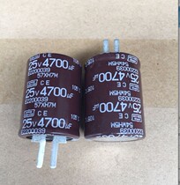 Pure black King Kong 4700UF25v large volume copper foot audio fever electrolytic capacitor (Volume 30 * 40MM)