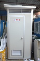 Factory new special mobile toilets simple toilets batch site toilets public toilets