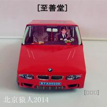 Sacrifice supplies paper parcels cars need to be assembled funeral supplies burning paper paper paper gold ingot batch