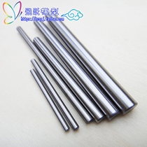 Carbon aircraft shaft drive gear axle steel shaft thin variety of DIY four-wheel drive model accessories four-wheel drive zero matching