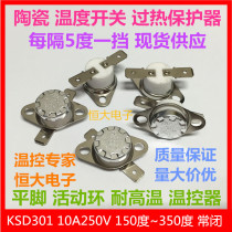 KSD301 Ceramic temperature switch thermostat 200 degrees-205 degrees 10A 250V Normally open Normally closed