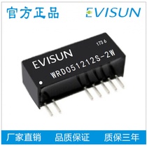 DC-DC isolation module power supply (4 5-9) 5Vdc input double isolated two-way voltage regulator output 12V 2W