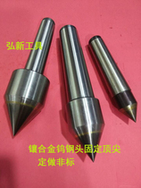 Cemented carbide fixed tip lathe external round grinder thimble inlaid tungsten steel taper semi-missing head Mohs 2345