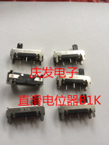 Total length 18mm Stroke 10mm straight slide potentiometer sliding resistance 1K toy doorbell car accessories B102 handle length 4