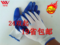 24 pairs of special warranty gloves Work gloves Dip gloves High - quality oil - resistant nyloninitrile gloves