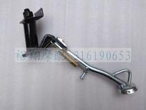 Suitable for motorcycle Yamaha JOG50 3 4 generation Yinlong ZR side support small foot support side bracket parking rack