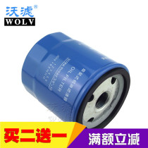 Suitable for Chery Fengyun 2 A5 Qiyun 2 3 Ai Ruize 3 Ruihu 7 machine filter E3E5 oil filter grid filter