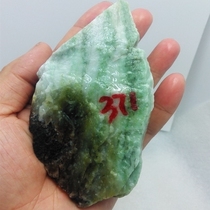 Natural Jade Nanyang Dushan Jade Rough Wool 371g