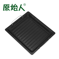 Original barbecue accessories non-stick frying pan baking dish 30 * 25cm